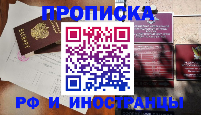 регистрация для дет. сада в Хилке